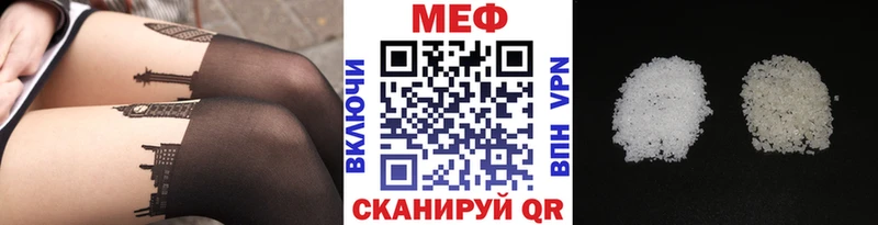 Купить наркотик аптеки Канск COCAIN ссылка на мегу tor Меф мяу мяу Гашиш Канабис MDMA