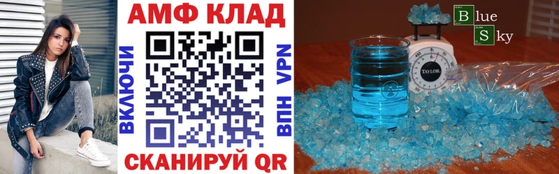 как найти закладки  Канск  АМФЕТАМИН 97% 
