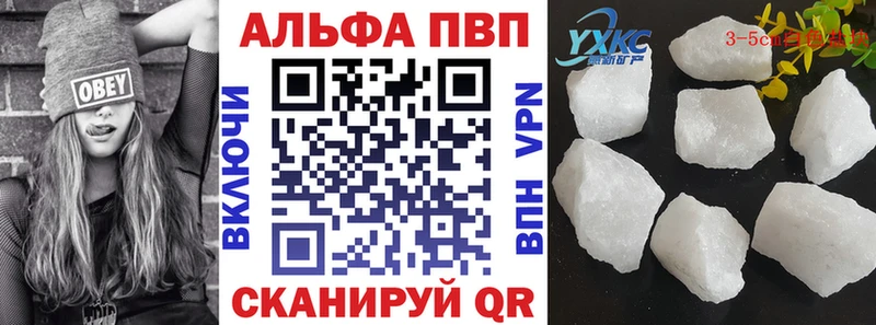 Альфа ПВП СК КРИС  купить  сайты  Канск 