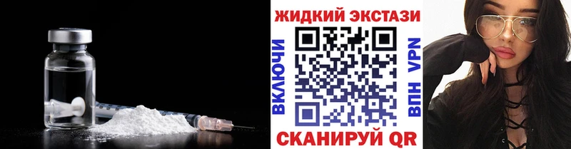 цены   Канск  Бутират GHB 