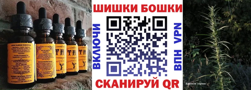 Canna-Cookies марихуана  где купить наркоту  Канск 