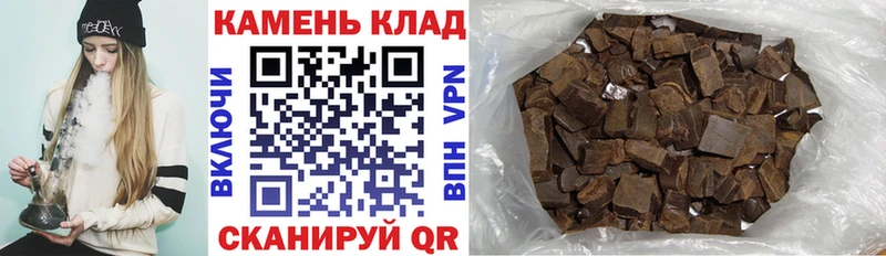 ГАШИШ 40% ТГК купить цена KRAKEN сайт Канск