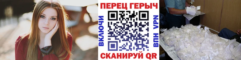 ГЕРОИН герыч  Канск 