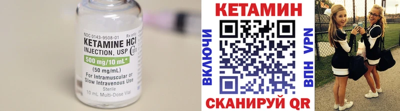 Кетамин ketamine  купить наркотик  Канск 