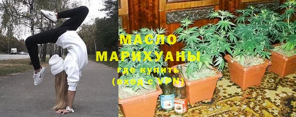 mdpv Алексин