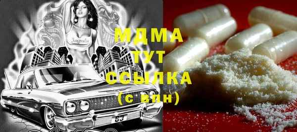mdpv Алексин