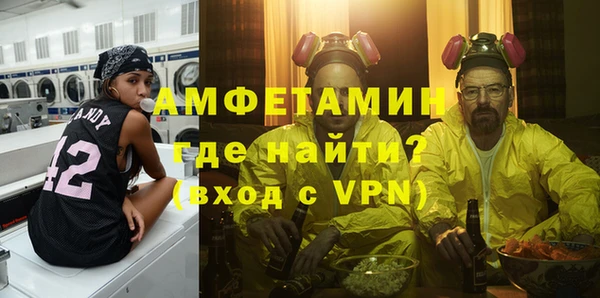 героин Абинск