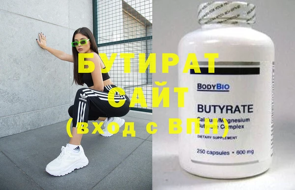 а пвп мука Абдулино