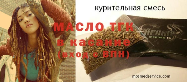 героин Абинск