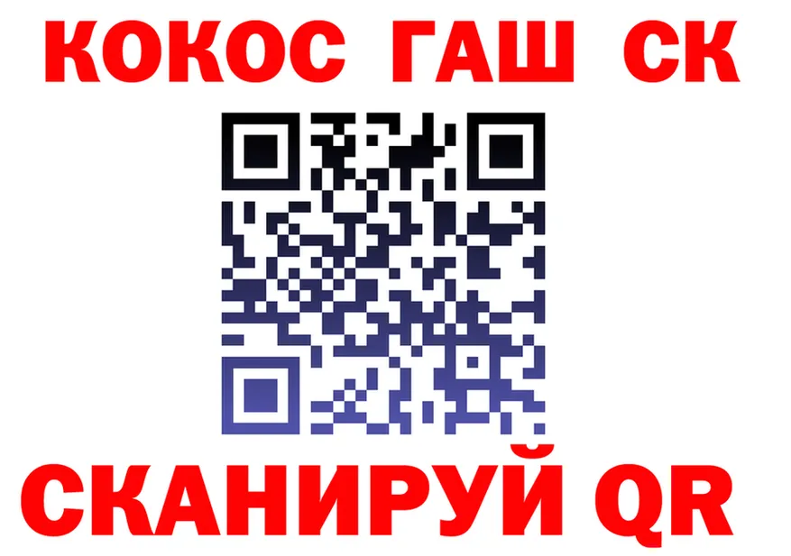 АМФ Premium ONION shop OMG Канск