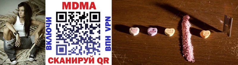 MDMA молли Канск