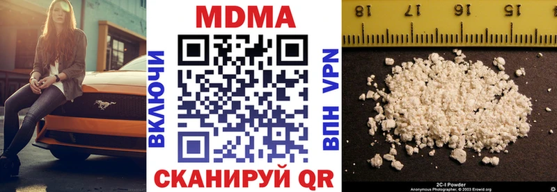 MDMA кристаллы купить сайты Канск